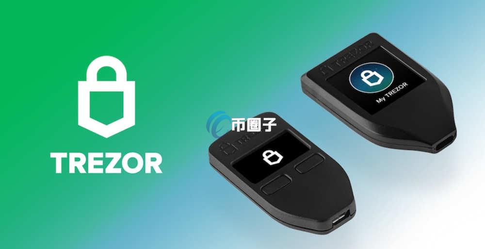 美国加密货币钱包有哪些？哪个钱包口碑最好？