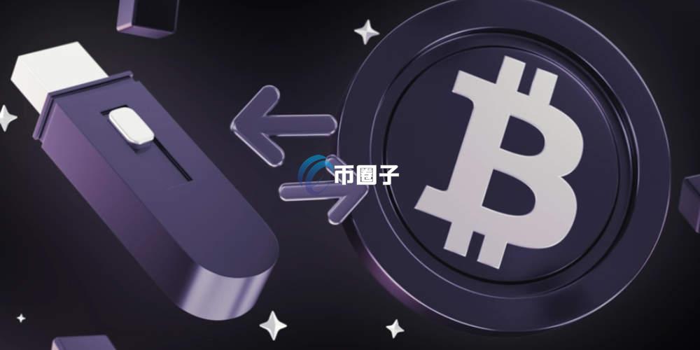 中国禁止用冷钱包的原因究竟是什么？