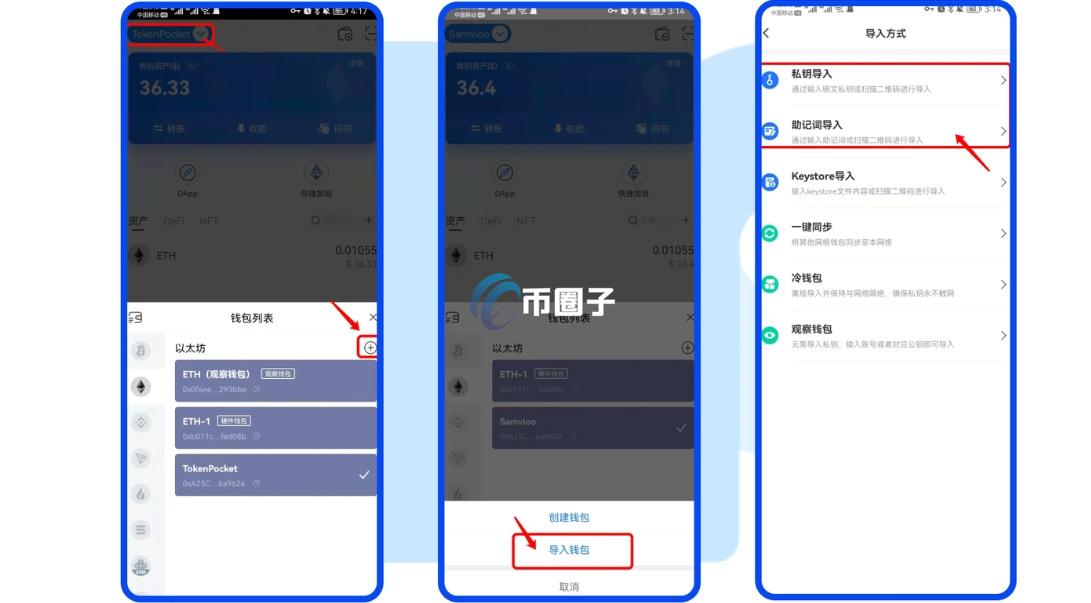 币转到观察钱包了怎么办? 币转到观察钱包了怎么办?