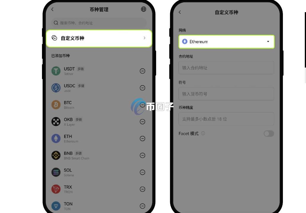 OKX钱包怎么使用？玩转OKX钱包必知指南