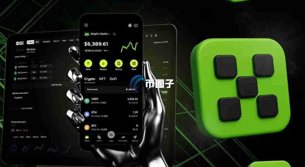 OKX怎么删除钱包?OKX删除钱包最简单的方法 OKX怎么删除钱包?OKX删除钱包最简单的方法