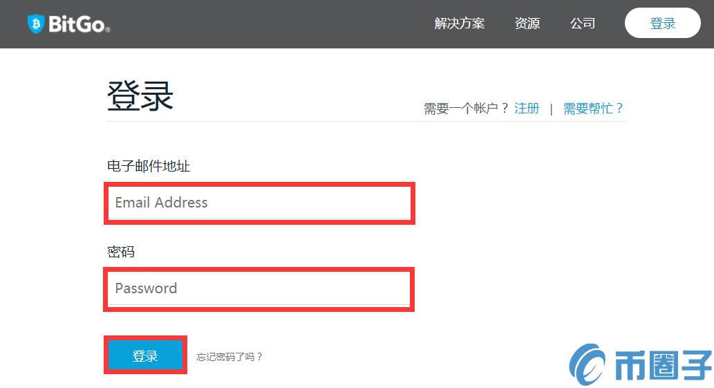 BitGo钱包怎么样？BitGo钱包注册及使用教程