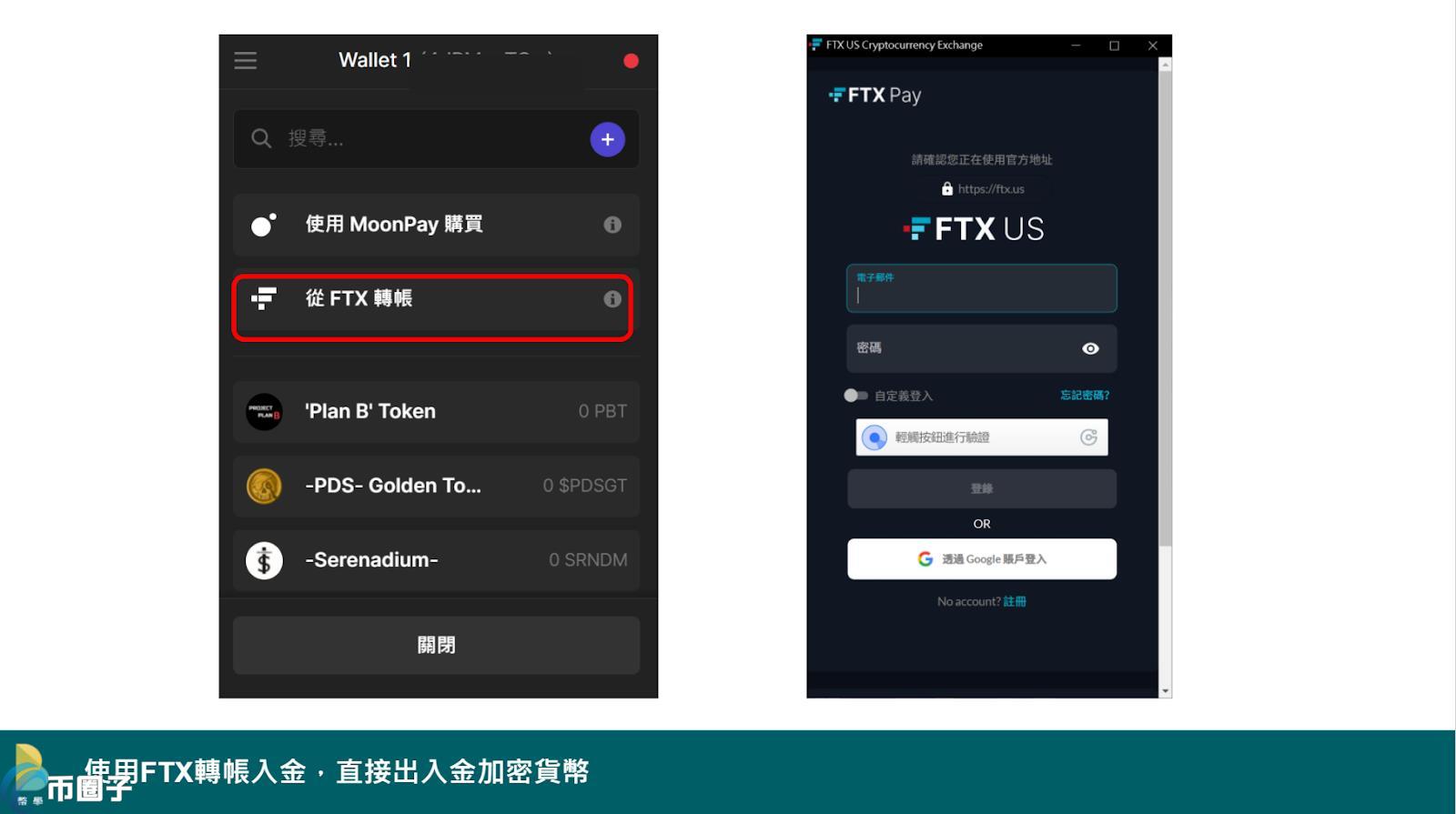Phantom钱包怎么使用？小白Phantom钱包教程详解
