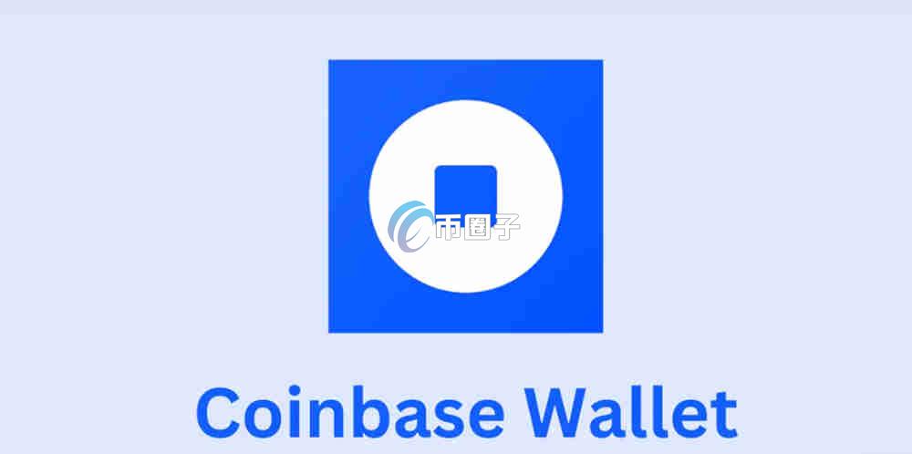 最好的加密货币钱包是哪个？