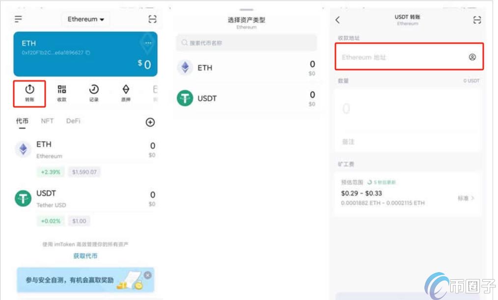 钱包里面的币怎么卖出去? 钱包里面的币怎么卖出去?