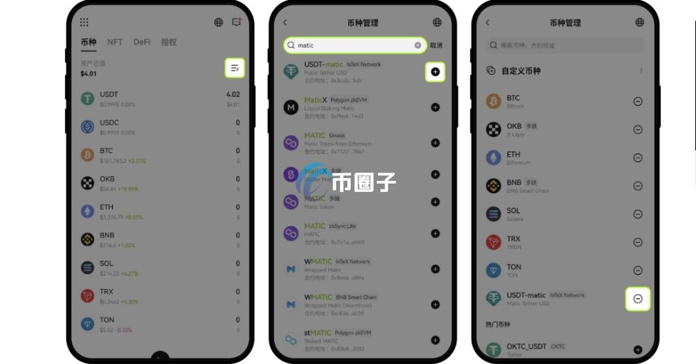 Web3钱包转到交易所要多长时间? Web3钱包转到交易所要多长时间?