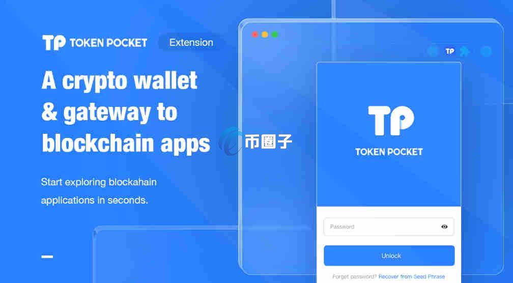 最好的加密货币钱包是哪个？