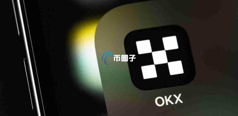 OKX怎么删除钱包？OKX删除钱包最简单的方法