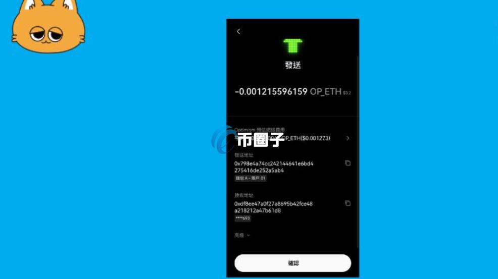 小白科普买币能直接到Web3钱包里吗安全吗? 小白科普买币能直接到Web3钱包里吗安全吗?