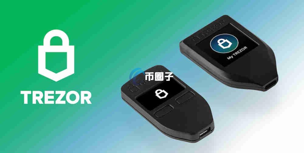 最好的加密货币钱包是哪个？