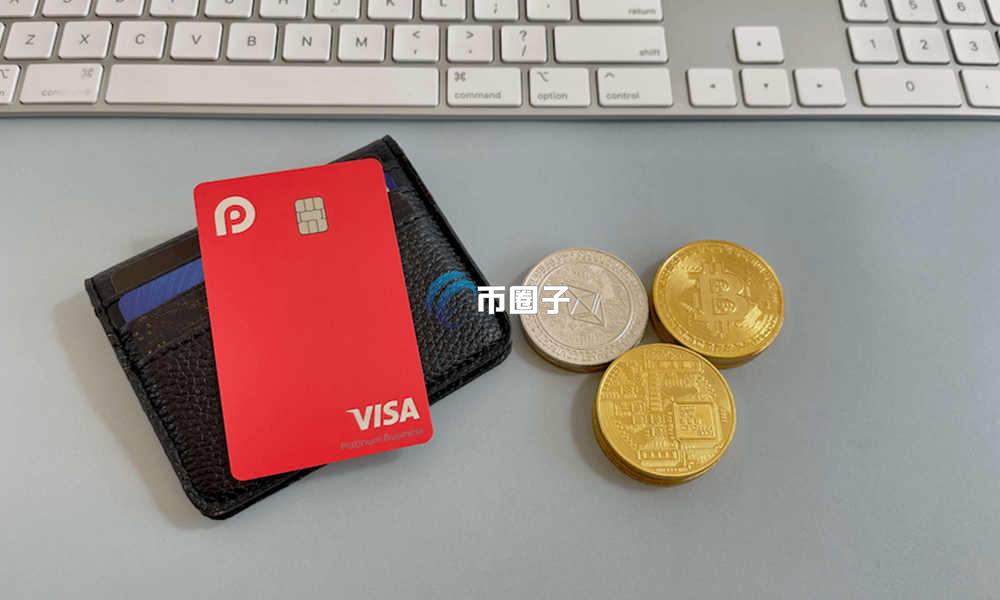 RedotPay在中国合法吗?安全吗? RedotPay在中国合法吗?安全吗?