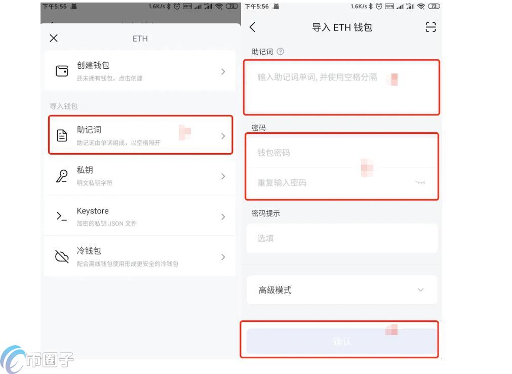 简单介绍不同钱包可以互相转币吗？