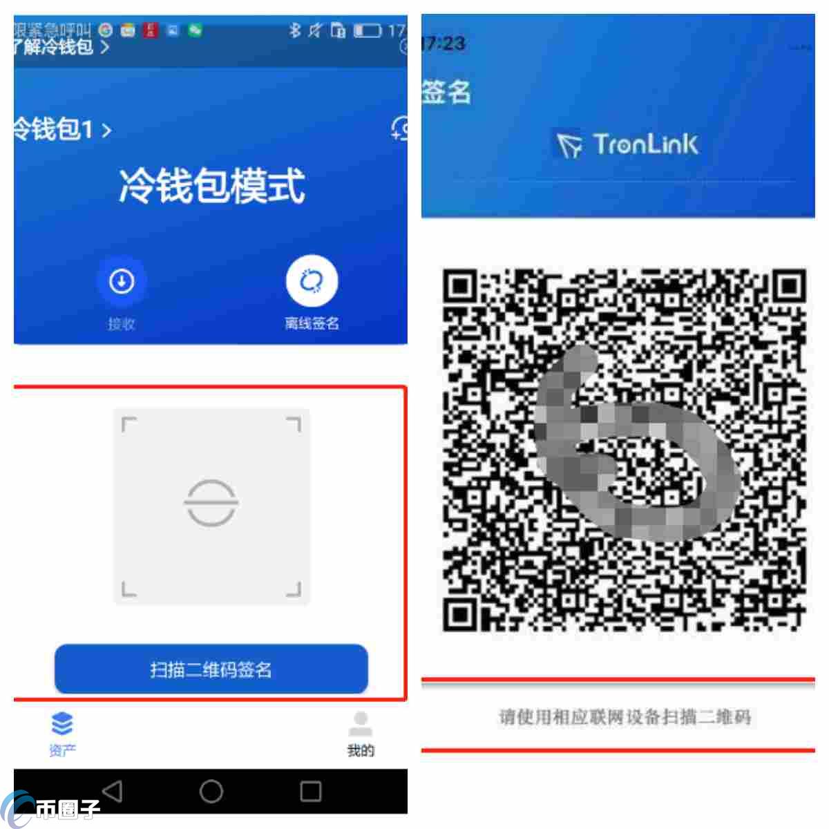 冷钱包可以交易吗?如何用? 冷钱包可以交易吗?如何用?