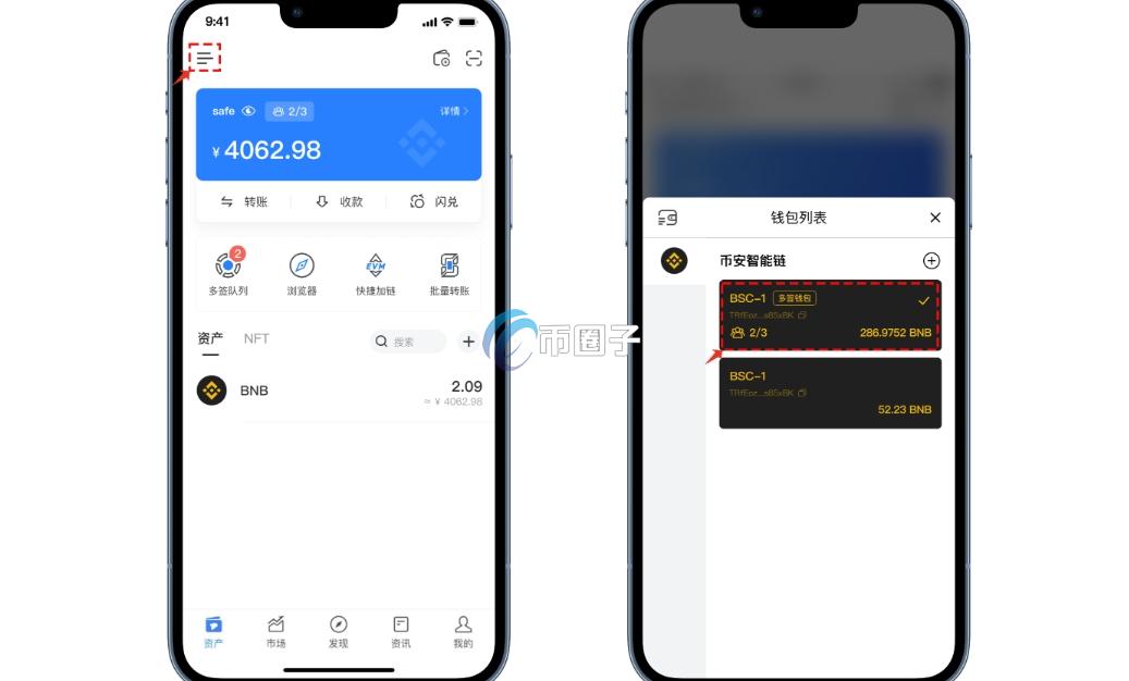 单签钱包怎么变成多签钱包？具体如何操作？