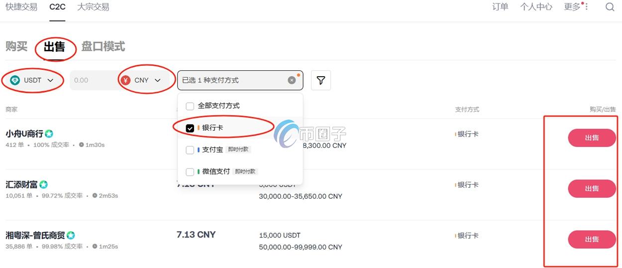 数字钱包可以直接交易吗?可以提现到银行卡吗? 数字钱包可以直接交易吗?可以提现到银行卡吗?