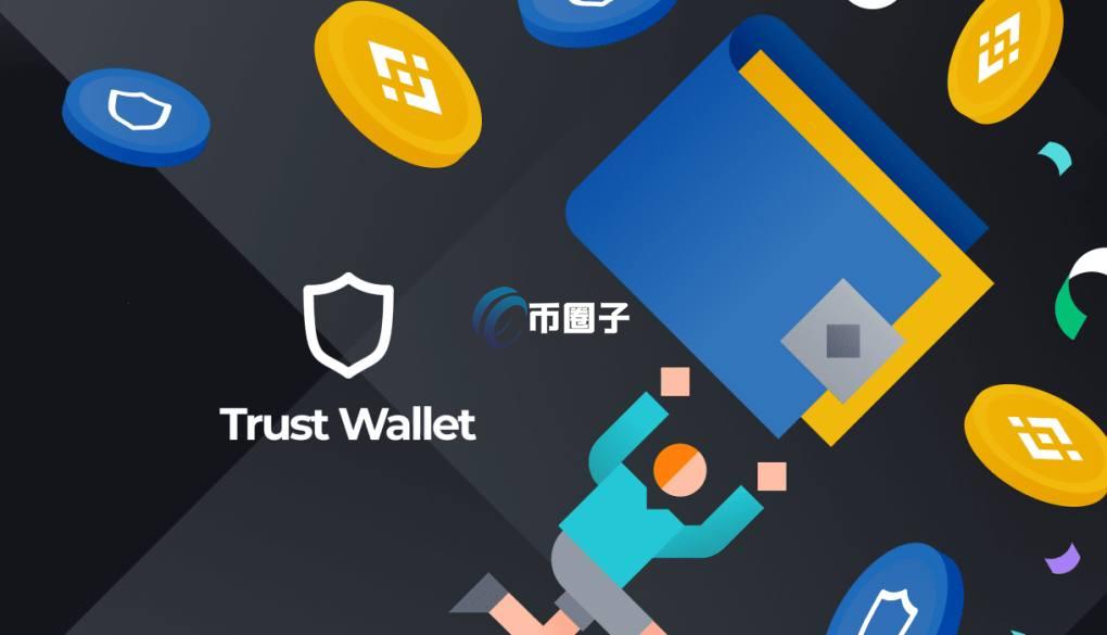 比特币链上钱包是什么？究竟用哪个好？