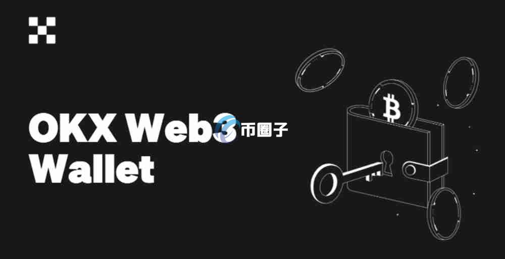 最好的加密货币钱包是哪个？