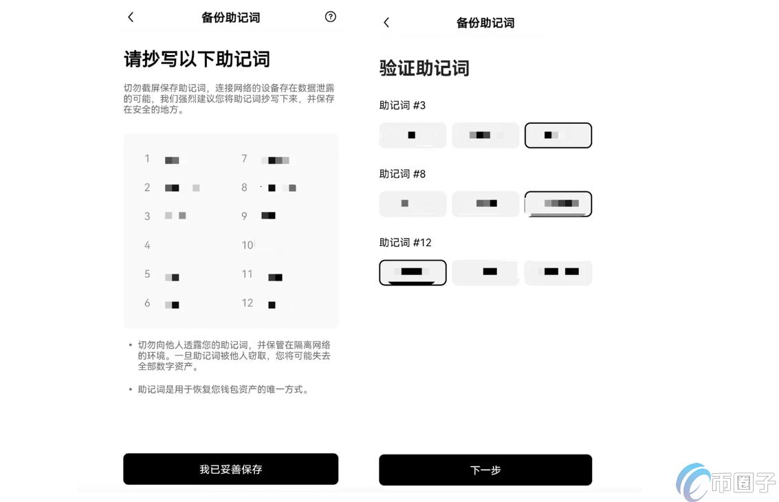 比特币钱包激活需要绑定银行卡吗？