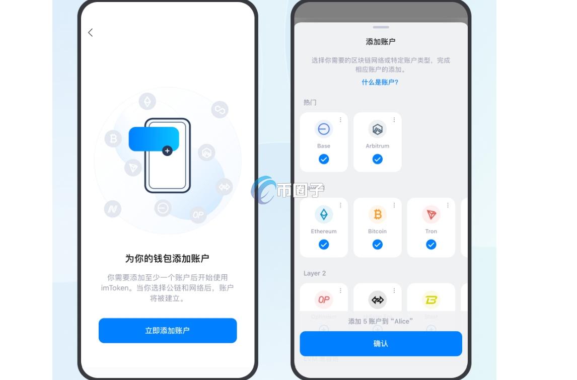 如何把私钥导入其他钱包？