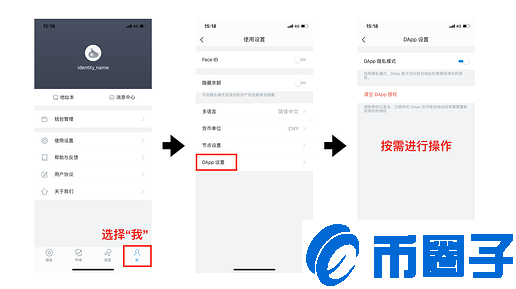 imToken2.0钱包怎么用?imToken2.0钱包高级使用攻略 imToken2.0钱包怎么用?imToken2.0钱包高级使用攻略