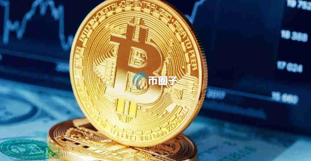 比特币链上钱包是什么？究竟用哪个好？