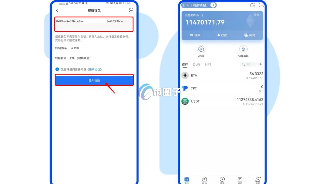 币转到观察钱包了怎么办? 币转到观察钱包了怎么办?