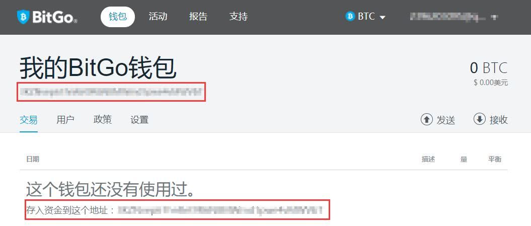 数字货币钱包之bitgo比特购钱包注册使用教程