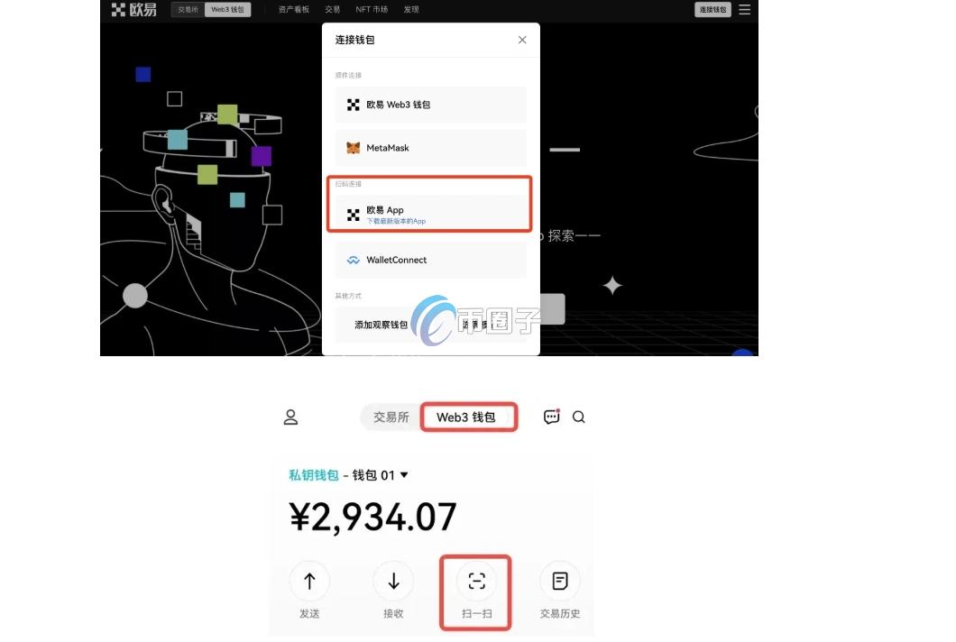 数字钱包如何开户？数字钱包开通流程