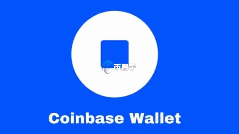 CB钱包是什么？CB钱包入门知识全讲解