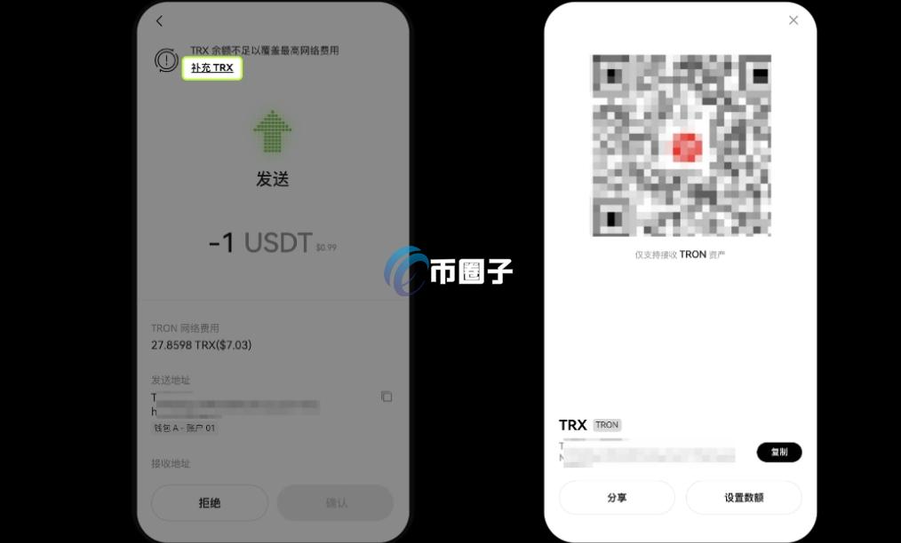 Web3钱包转到交易所手续费是多少？