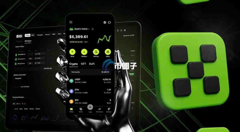 OKX钱包怎么使用？玩转OKX钱包必知指南