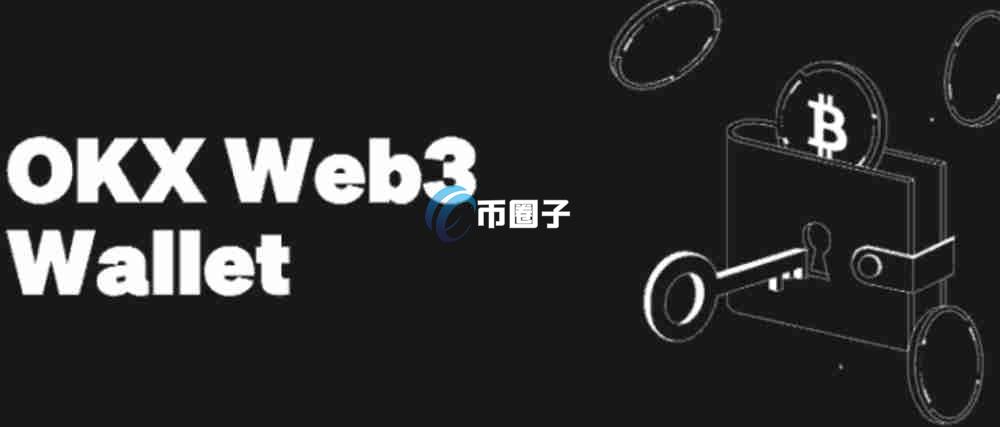 十大最安全的数字钱包盘点