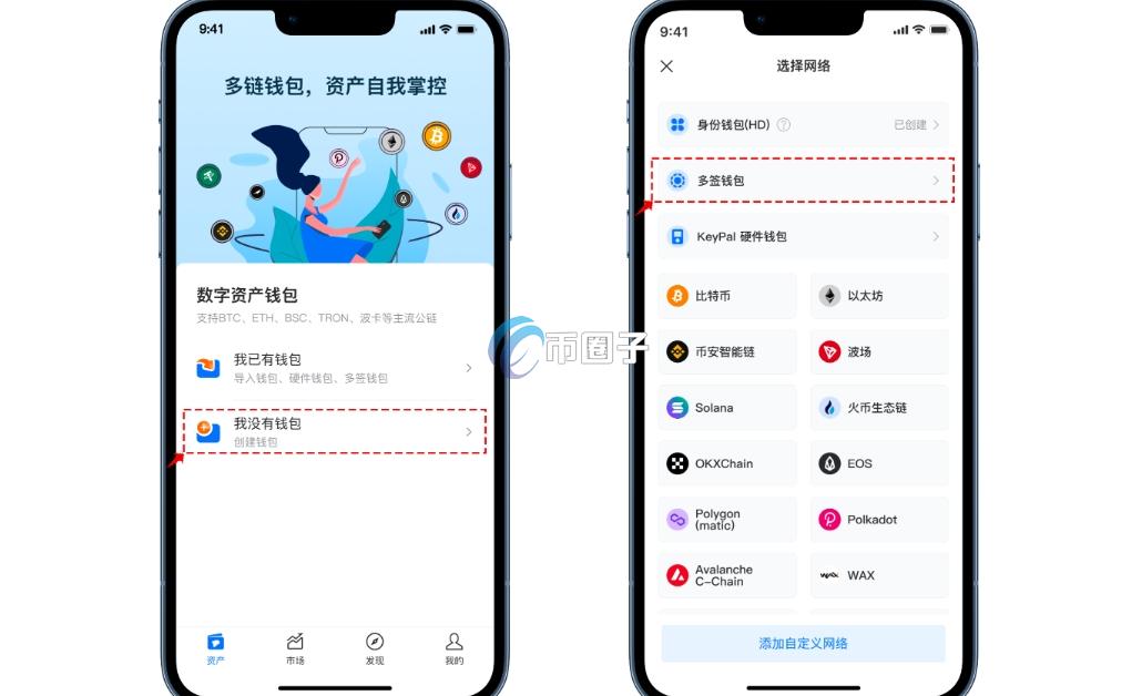 单签钱包怎么变成多签钱包？具体如何操作？