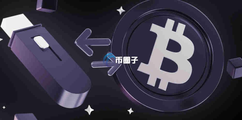 哪些加密货币钱包可以离线转账？一文详细盘点