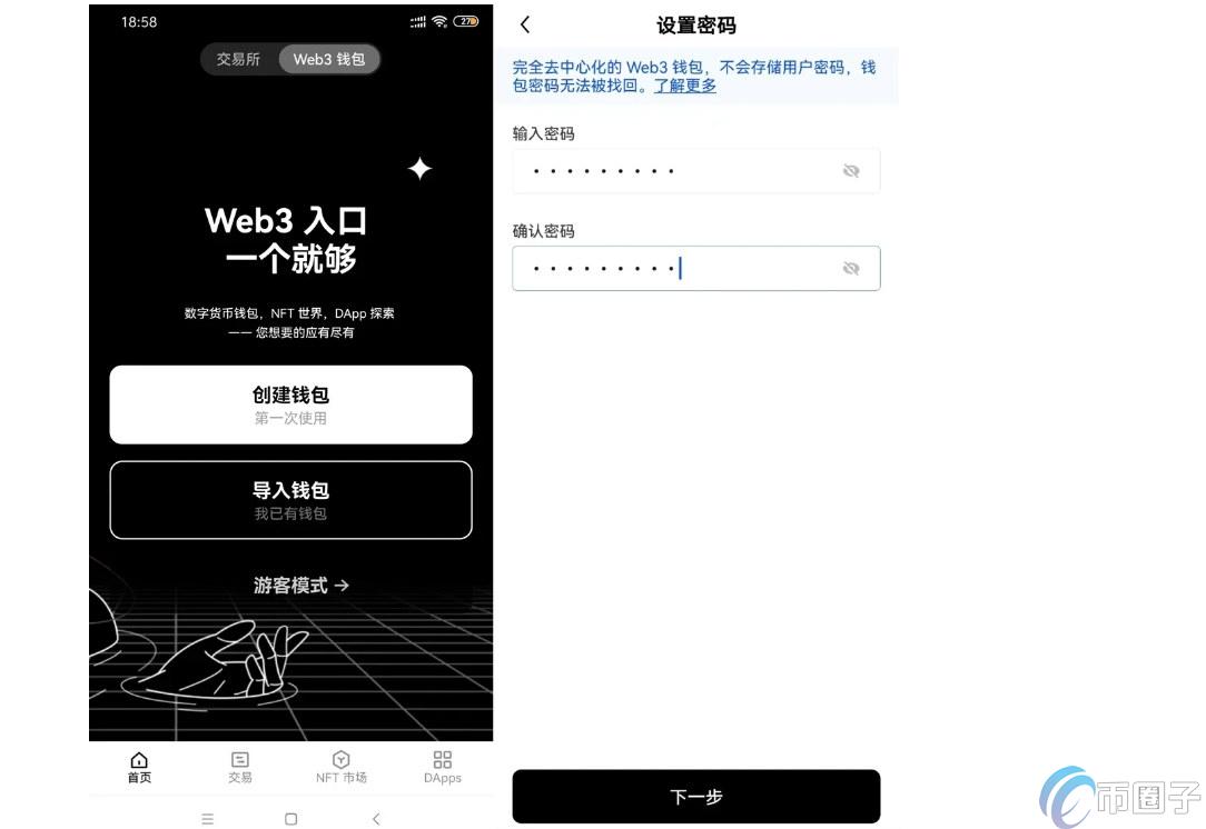 比特币钱包激活需要绑定银行卡吗？