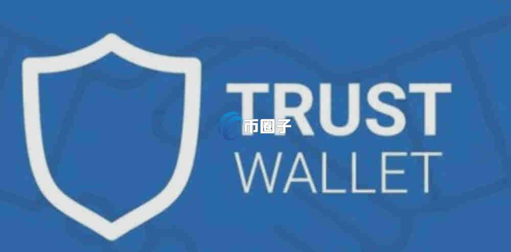 十大最安全的数字钱包盘点