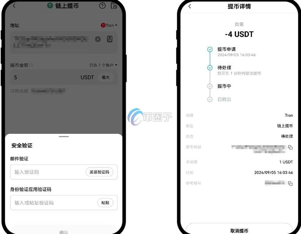 交易所的币怎么转到Web3钱包?小白3分钟全搞懂 交易所的币怎么转到Web3钱包?小白3分钟全搞懂