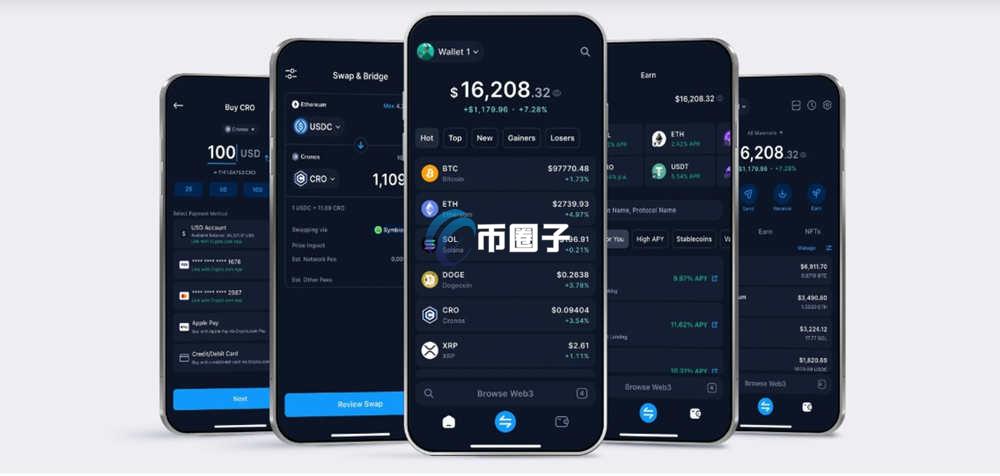 主流加密货币钱包有哪些？