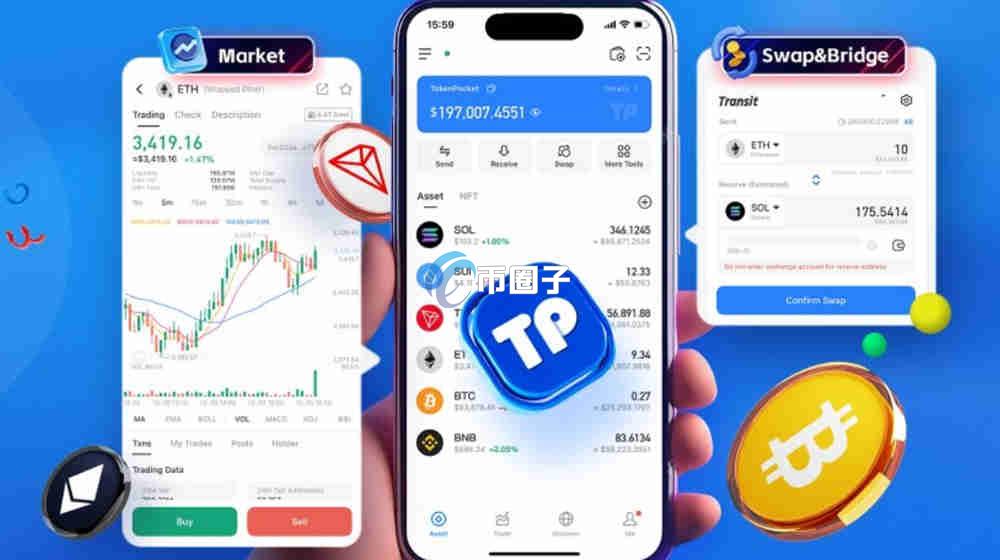 以太坊放在哪里安全？放什么钱包？