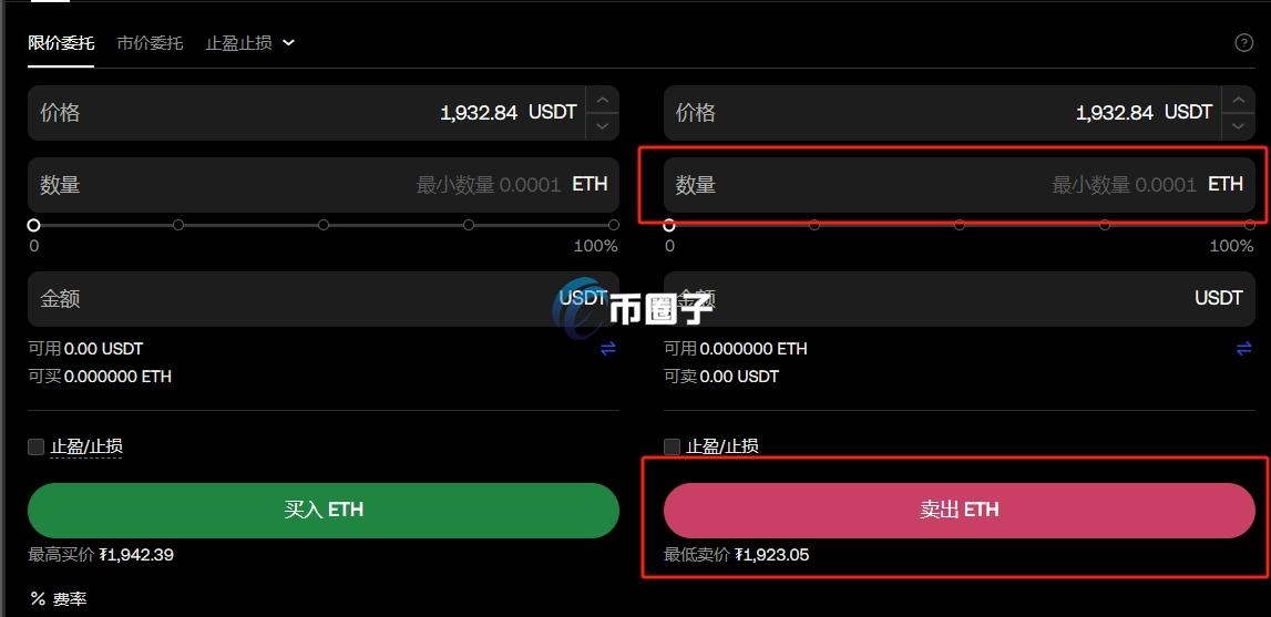 以太坊钱包的币怎么变成现金? 以太坊钱包的币怎么变成现金?