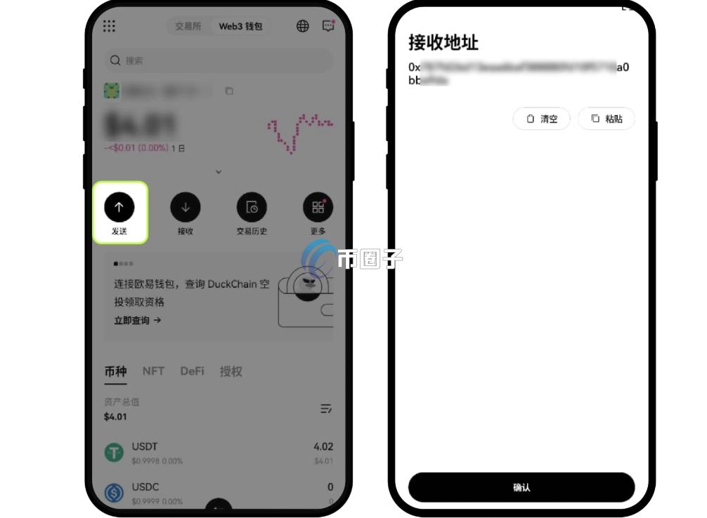 钱包卖币是怎么交易方式？钱包卖币交易教程