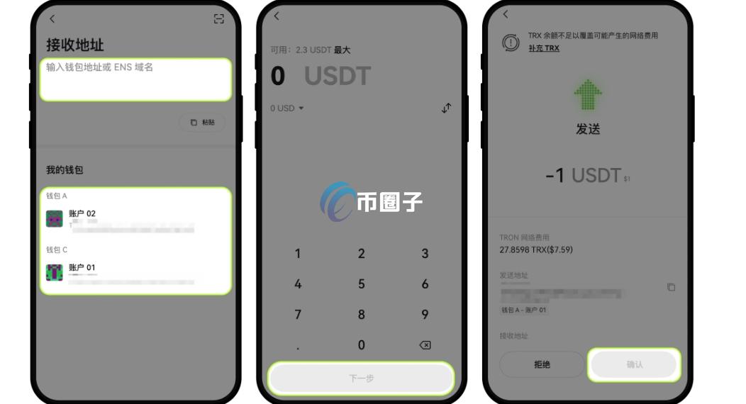 怎么把ETH钱包的钱取出来？