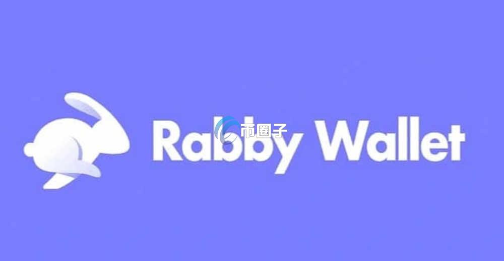 主流加密货币钱包有哪些？