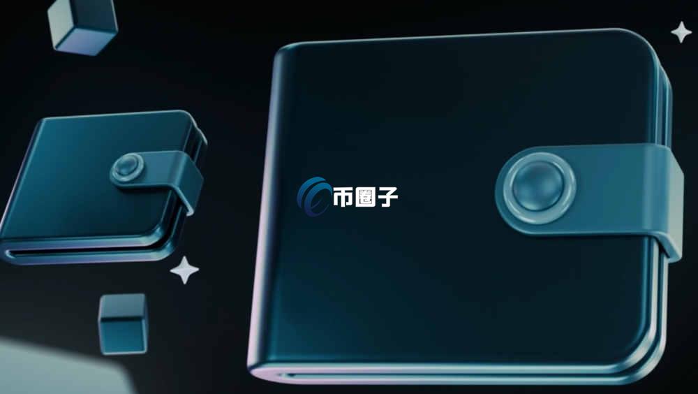 支持币种最多的冷钱包是哪个？