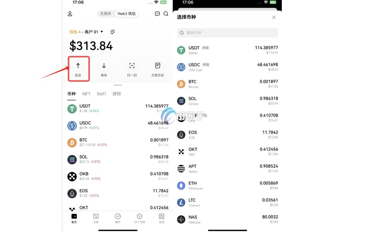 详细介绍数字钱包能提现吗？