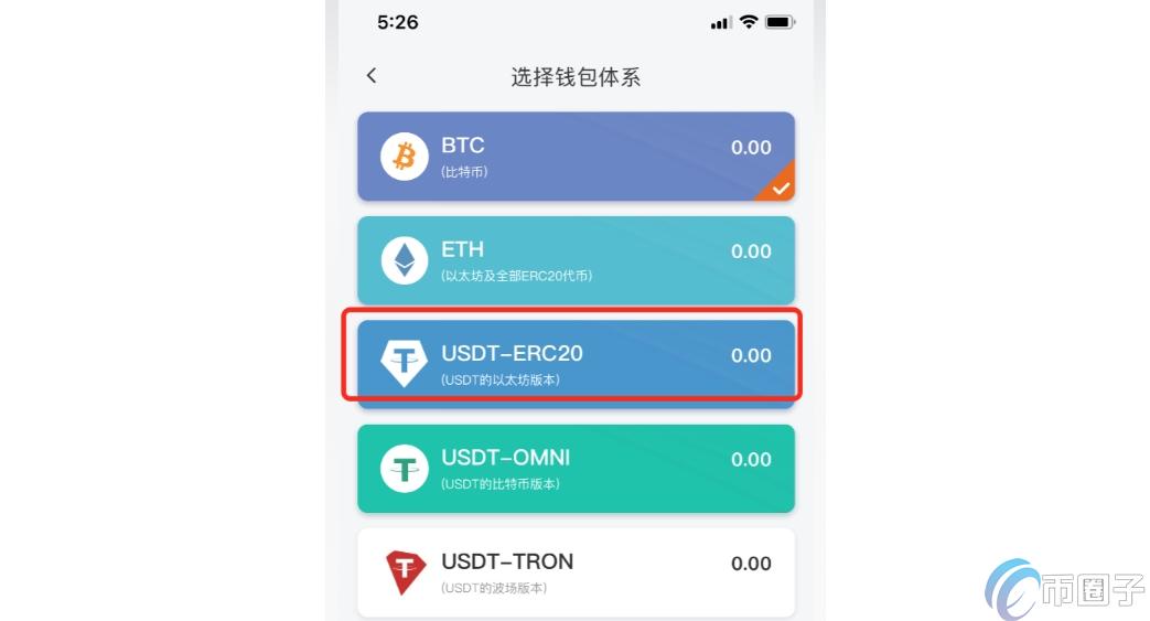 USDT提现到个人钱包流程详细梳理