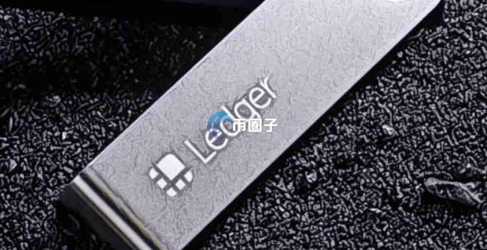 十大最安全的数字钱包盘点