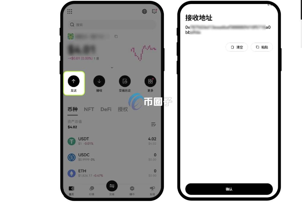 怎么把钱包的币转出来？