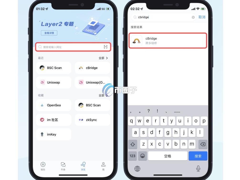 钱包不同链之间怎么转账?钱包不同链转账必看指南 钱包不同链之间怎么转账?钱包不同链转账必看指南