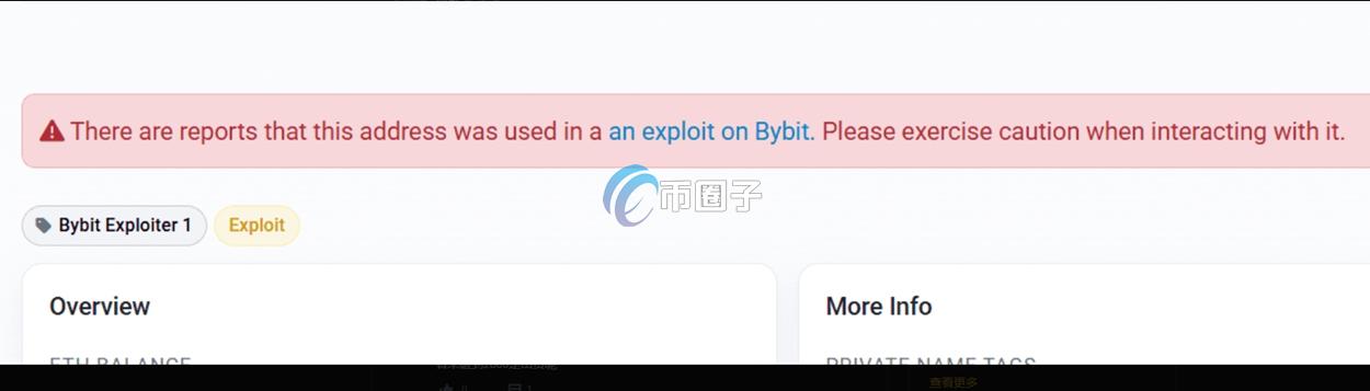 数字货币钱包地址被标记是什么形状？